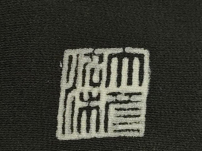 平和屋着物●創業130年　江戸染繍友禅　大彦　黒留袖　松　刺繍　金糸　金彩　正絹　逸品　AABC3227ck