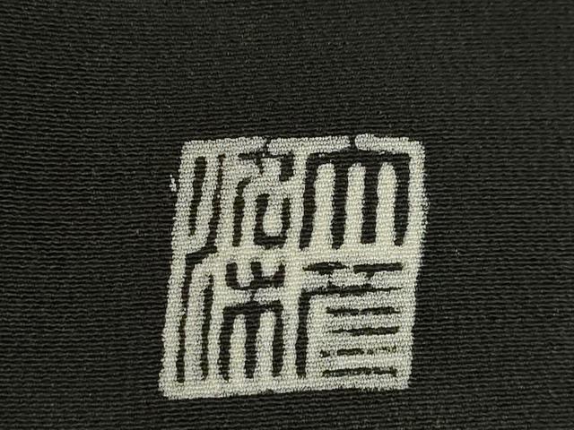 平和屋着物●創業130年　江戸染繍友禅　大彦　黒留袖　松　刺繍　金糸　金彩　正絹　逸品　AABC3227ck