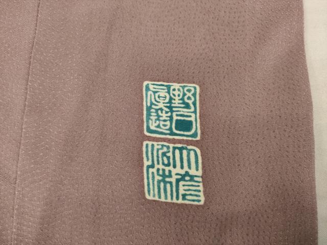 平和屋着物○野口真造 大彦二代目 江戸染繍友禅 訪問