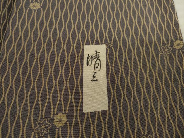 平和屋着物●山下晴三　京友禅競技大会受賞　訪問着　立涌花文　正絹　逸品　AABC3251ck