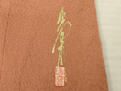 平和屋着物●本草木染作家　瑞鳳　色無地　土器色　正絹　逸品　AABC3280ck