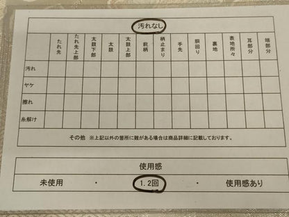 平和屋着物◎六通柄袋帯　更紗花文　銀糸　正絹　逸品　AABC3281ou