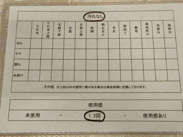 平和屋着物◎六通柄袋帯　更紗花文　銀糸　正絹　逸品　AABC3281ou