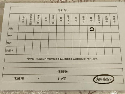 平和屋着物◎六通柄袋帯　風景文　銀糸　正絹　逸品　AABC3282ou