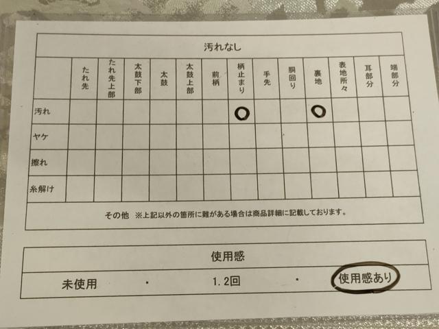 平和屋着物◎六通柄袋帯　風景文　銀糸　正絹　逸品　AABC3283ou