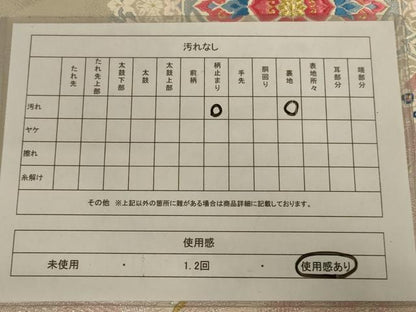平和屋着物◎六通柄袋帯　唐織　孔雀花文　金銀糸　正絹　逸品　AABC3287ou
