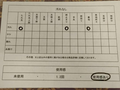 平和屋着物◎六通柄袋帯　更紗花文　金糸　正絹　逸品　AABC3288ou
