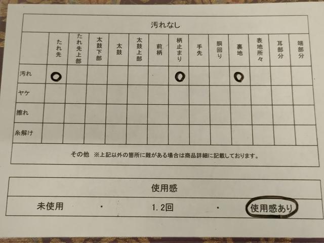 平和屋着物◎六通柄袋帯　更紗花文　金糸　正絹　逸品　AABC3288ou