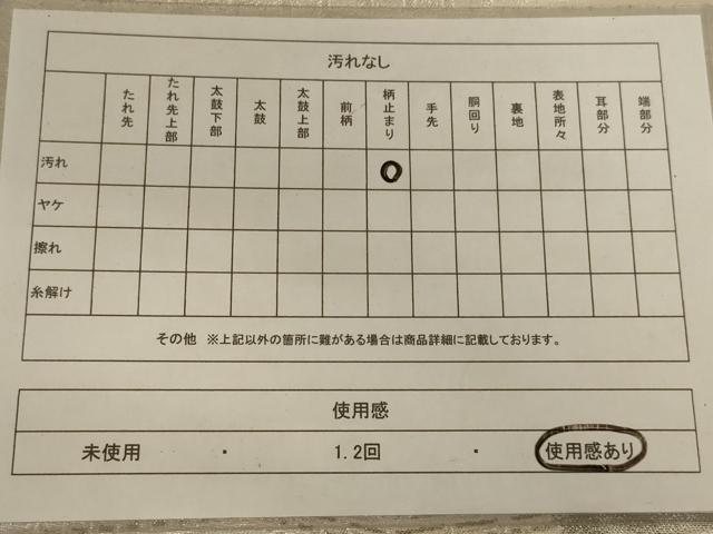 平和屋着物◎六通柄袋帯　風景文　銀糸　正絹　逸品　AABC3291ou