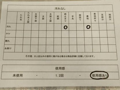 平和屋着物◎六通柄袋帯　樹林文　銀糸　正絹　逸品　AABC3292ou