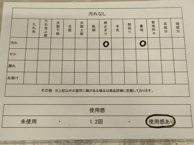 平和屋着物◎六通柄袋帯　樹林文　銀糸　正絹　逸品　AABC3292ou