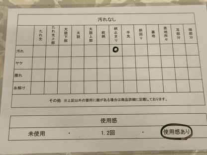平和屋着物◎六通柄袋帯　更紗花文　銀糸　正絹　逸品　AABC3294ou