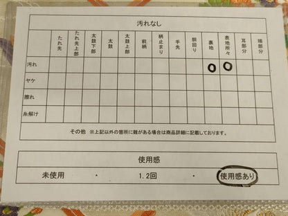 平和屋着物◎六通柄袋帯　唐織　鴛鴦花文　金銀糸　正絹　逸品　AABC3296ou