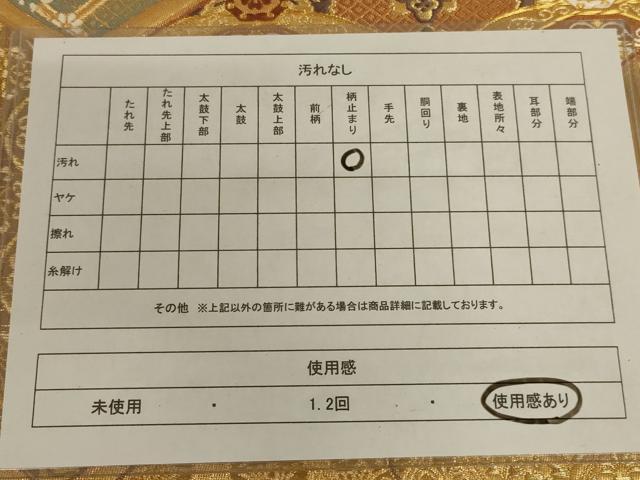 平和屋着物◎六通柄袋帯　唐織　桧垣取瑞錦文　金糸　正絹　逸品　AABC3305ou