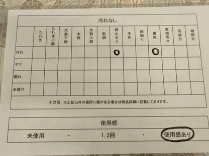 平和屋着物◎六通柄袋帯　地紙花文　銀糸　正絹　逸品　AABC3312ou