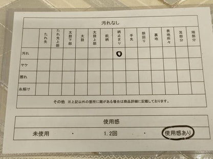平和屋着物◎六通柄袋帯　菱文　金銀糸　正絹　逸品　AABC3314ou