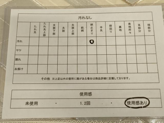 平和屋着物◎六通柄袋帯　菱文　金銀糸　正絹　逸品　AABC3314ou