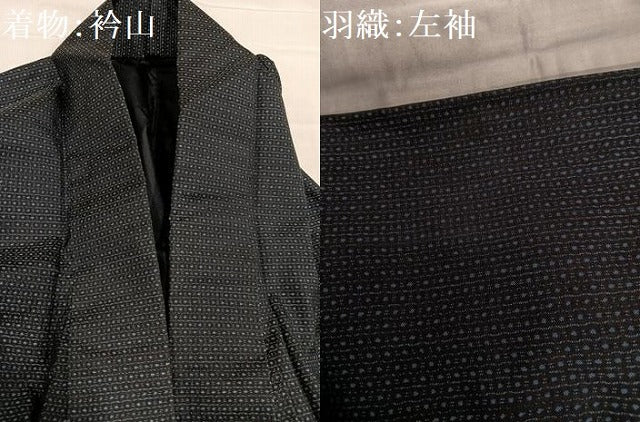 平和屋着物●男性　本場大島紬　アンサンブル　亀甲絣　正絹　逸品　AABC3334ph