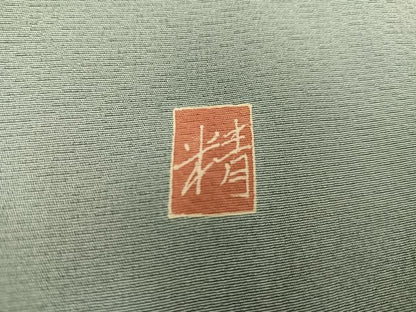 平和屋着物●色留訪問着　友禅　作家物　草花文　正絹　逸品　AABC3366ph