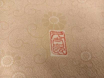 平和屋着物●二代目 川村久太郎　訪問着　花唐草文　正絹　逸品　AABC3371ph