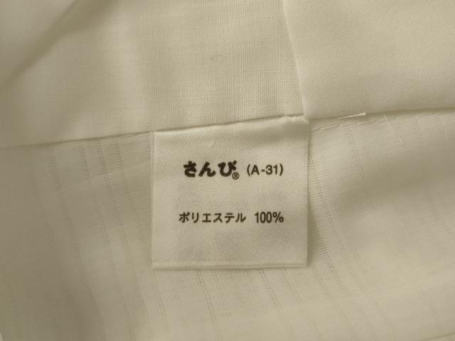 平和屋着物＊夏物　長襦袢　絽　胡粉色　さんび謹製　洗える着物　AABC3406jd