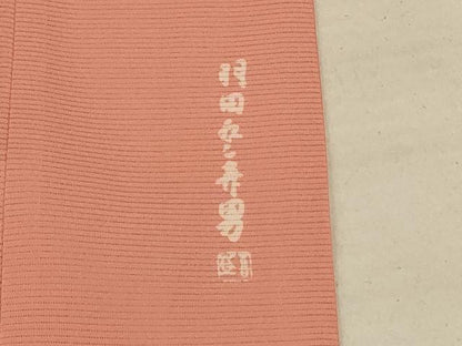 平和屋着物＊夏物 人間国宝・羽田登喜男監修 色無地 絽 深支子色 さんび謹製 洗える着物 AABC3414jd