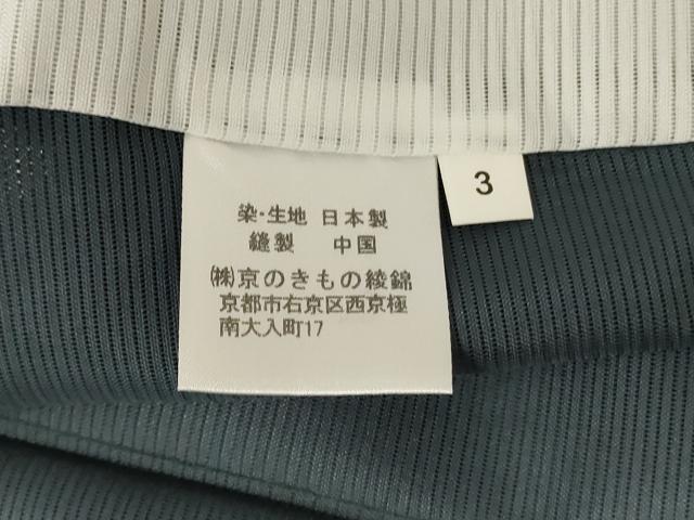 平和屋着物＊夏物 色無地 絽 錆鉄御納戸色 洗える着物 AABC3419jd