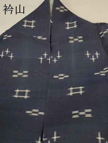 平和屋着物＊夏物 本場琉球絣 夏琉球 紗 正絹 逸品 AABC3436jd