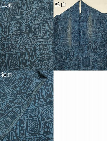 平和屋着物＊夏物 小紋 紗 型染め 抽象文様 正絹 逸品 AABC3508jd
