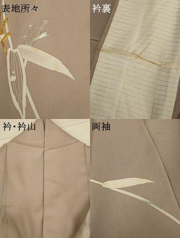 平和屋着物＊夏物 訪問着 絽 駒刺繍 枝葉文 正絹 逸品 AABC3516jd