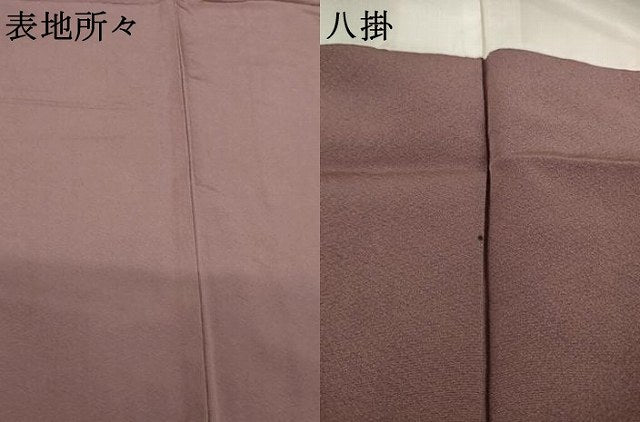 平和屋着物●上質な色無地 鴇浅葱色 正絹 逸品 AABC3552ck