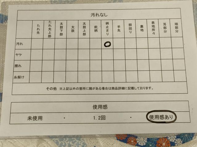 平和屋着物◎六通柄袋帯　唐織　円花双愛文　銀糸　正絹　逸品　AABC3561ou