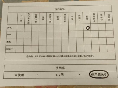 平和屋着物◎六通柄袋帯　草花文　金銀糸　正絹　逸品　AABC3562ou