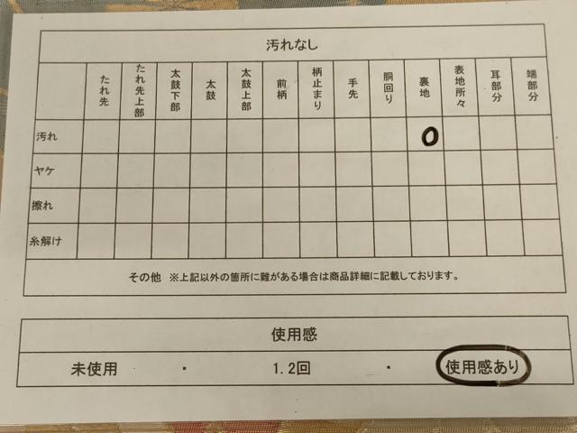 平和屋着物◎六通柄袋帯　草花文　金銀糸　正絹　逸品　AABC3562ou
