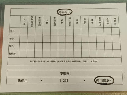 平和屋着物◎六通柄袋帯　霞文　正絹　逸品　AABC3563ou