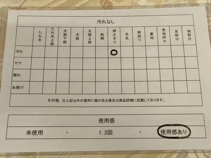 平和屋着物◎六通柄袋帯　花鳥文　金銀糸　正絹　逸品　AABC3564ou