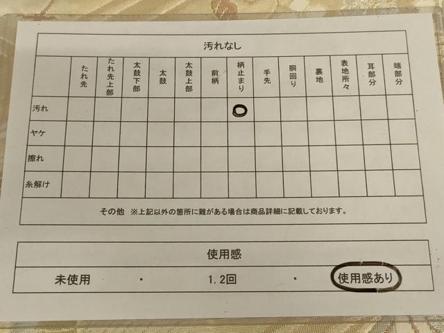 平和屋着物◎六通柄袋帯　花鳥文　金銀糸　正絹　逸品　AABC3564ou