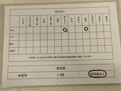 平和屋着物◎六通柄袋帯　更紗花文　銀糸　次島謹製　正絹　逸品　AABC3568ou