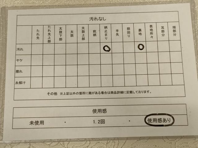 平和屋着物◎六通柄袋帯　更紗花文　銀糸　次島謹製　正絹　逸品　AABC3568ou