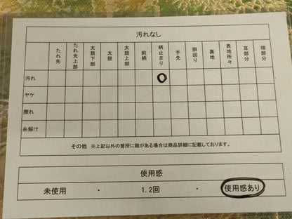 平和屋着物◎六通柄袋帯　笹竹文　金銀糸　正絹　逸品　AABC3570ou