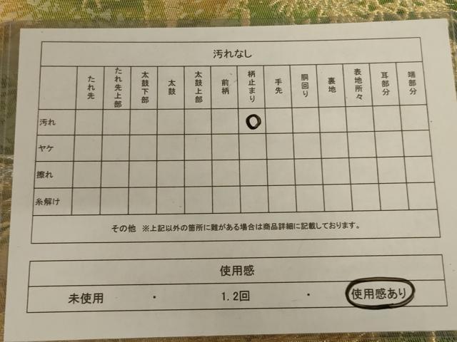 平和屋着物◎六通柄袋帯　笹竹文　金銀糸　正絹　逸品　AABC3570ou