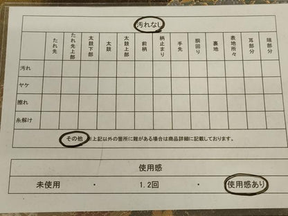 平和屋着物◎六通柄袋帯　唐織　吉祥花文　金糸　正絹　逸品　AABC3574ou