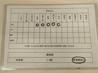 平和屋着物◎太鼓柄袋帯　飛鳥文　金彩　正絹　逸品　AABC3577ou