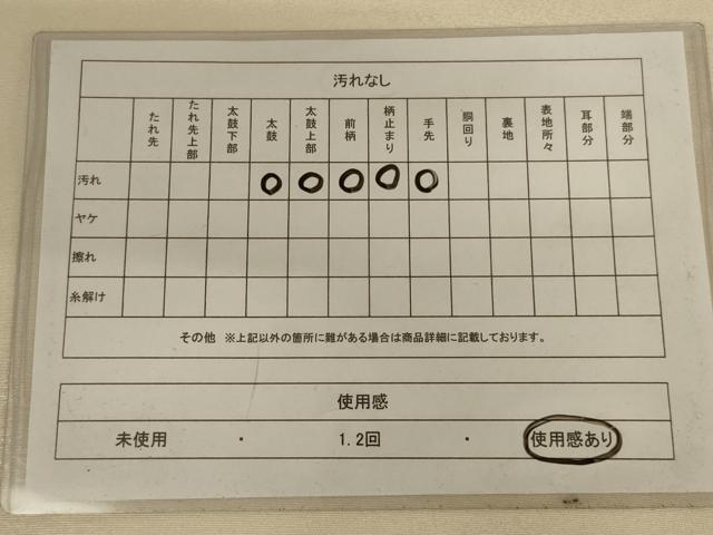 平和屋着物◎太鼓柄袋帯　飛鳥文　金彩　正絹　逸品　AABC3577ou