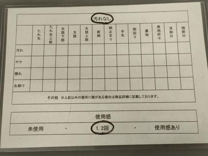 平和屋着物◎太鼓柄袋帯　草花文　正絹　逸品　AABC3580ou