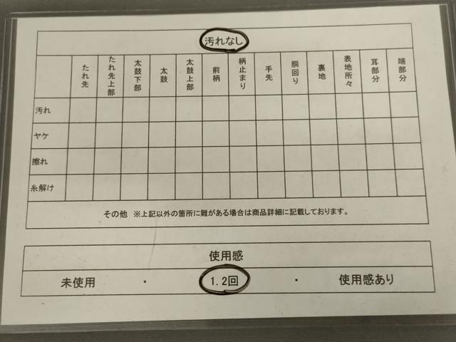 平和屋着物◎太鼓柄袋帯　草花文　正絹　逸品　AABC3580ou