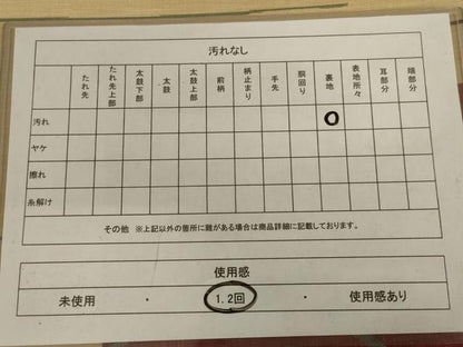 平和屋着物◎六通柄袋帯　草子　花鳥文　正絹　逸品　AABC3581ou