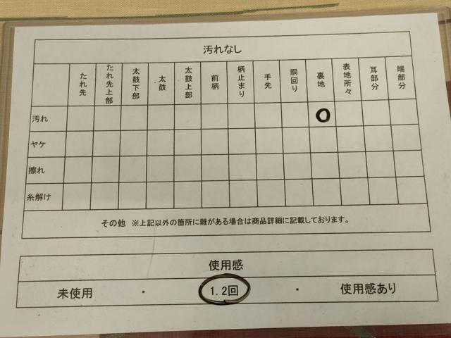 平和屋着物◎六通柄袋帯　草子　花鳥文　正絹　逸品　AABC3581ou
