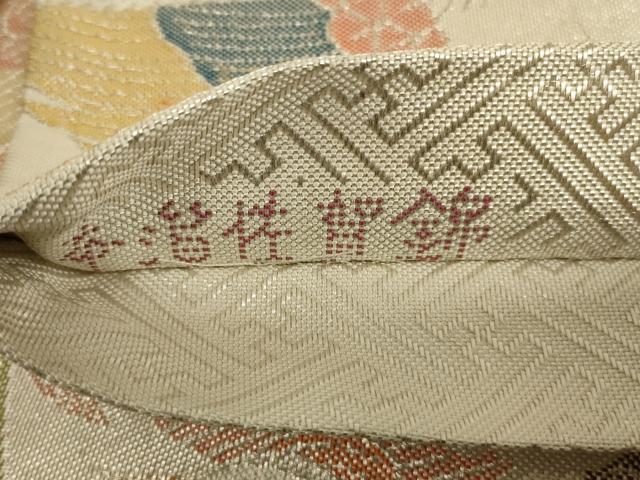 平和屋着物◎佐賀錦　六通柄袋帯　孔雀花文　銀糸　正絹　逸品　AABC3582ou