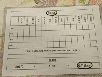 平和屋着物◎佐賀錦　六通柄袋帯　孔雀花文　銀糸　正絹　逸品　AABC3582ou